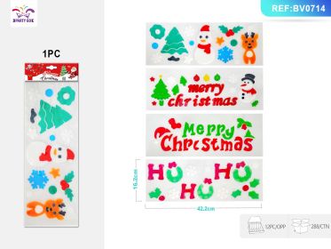 Merry CHRISTMAS Jelly Patch For Christmas English